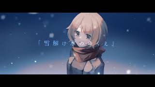 Destination of Melted Snow