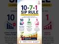 10 -7-1 Rule of SIP Explained |