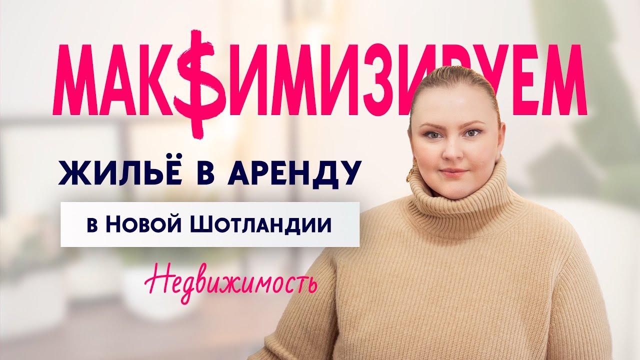 Возможности