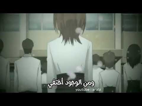 أكاد أنتهي أجمل مقاطع أنمي