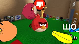 Как Flexbird Попал В Плейс Haldipsнарезка С Стрима