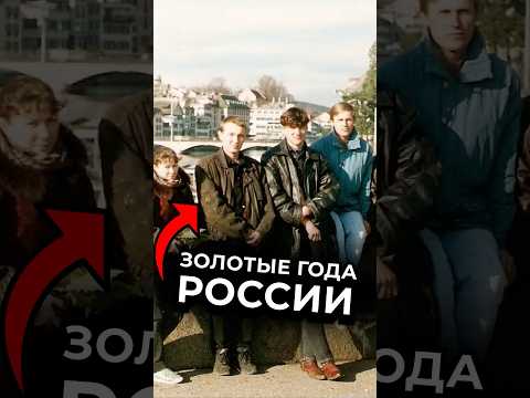 Качки и Россия В Нулевые Ч.2 #варгунин #фитнес #спорт #силовые #химик #качки #цыпленков #смаев #сила