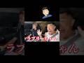 YOASOBIーアイドルに合いの手を入れる陽キャニキwww
