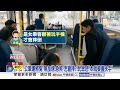 女"摔倒骨折"怒告駕駛! 因"她看手機.沒握扶手"判無罪!│中視新聞 20260708