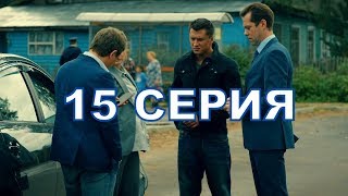 Сериал Мажор-3 сезон описание 15 серии, содержание серии и анонс, дата выхода Сериал Мажор-3 сезон описание 15 серии, содержание серии и анонс, дата выхода