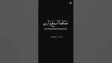 لا تهرب 🥺💔قران كريم #اكسبلورفولو #لايك #قران_كريم