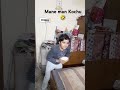 Mane man Kochu