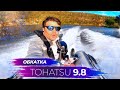 Обкатываю новый мотор TOHATSU 9.8 | 4 такта