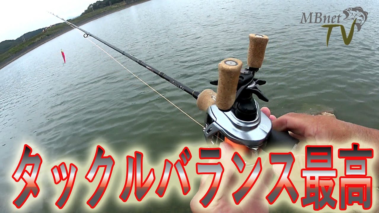 I rented some bass fishing tackle and found it to be the