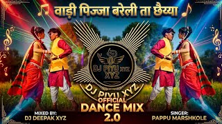 वाड़ी पिज्जा बरेली ता छैया !! Vaadi Pizza Bareilly Taa Chaiyya New Gondi DJ DANCE MIX DEEPAK XYZ