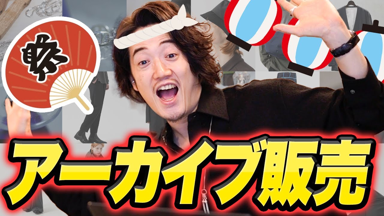 MBさん専用 MBアイテムがどんなもんか、試したい人よっといで！ - YouTube