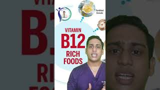 Vitamin B12 rich vegetarian foods | Vegan source of Vitamin B12| Tingling sensation home treatment