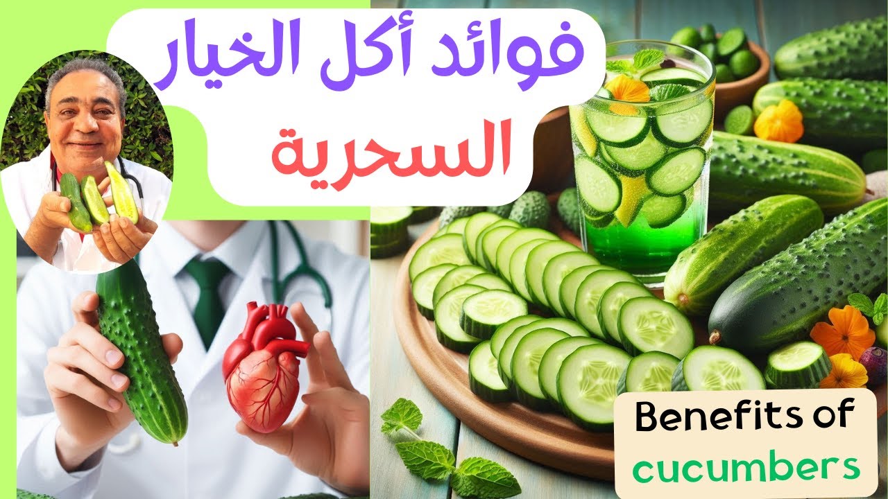 Медицинская польза огурца