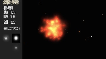 Unityエフェクトを作ってみた#21