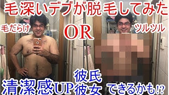 毛深い Youtube 毛深い Youtube