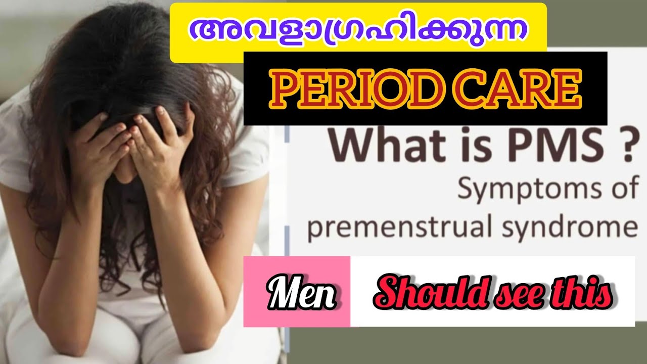 Premenstrual syndrome PMS PMDD Malayalam treatment symptoms