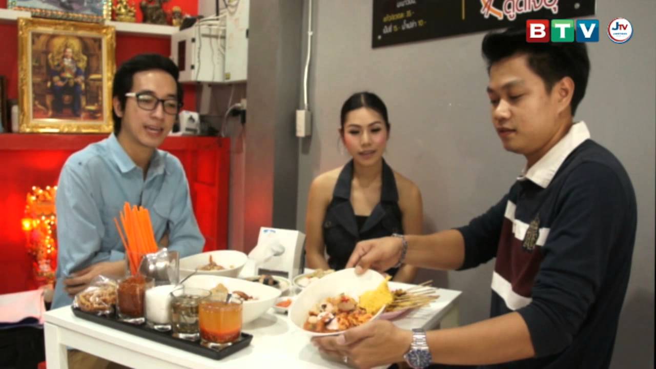 camera iphone 8 plus apk รายการ มื้อนี้..ที่ไหน ร้านก๋วยเตี๋ยวดู๋ดี๋ EP.8