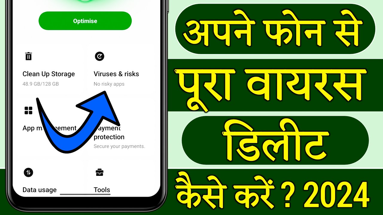 Mobile Se Virus Kaise Hataye Mobile Me Virus Kaise Nikale Phone Se