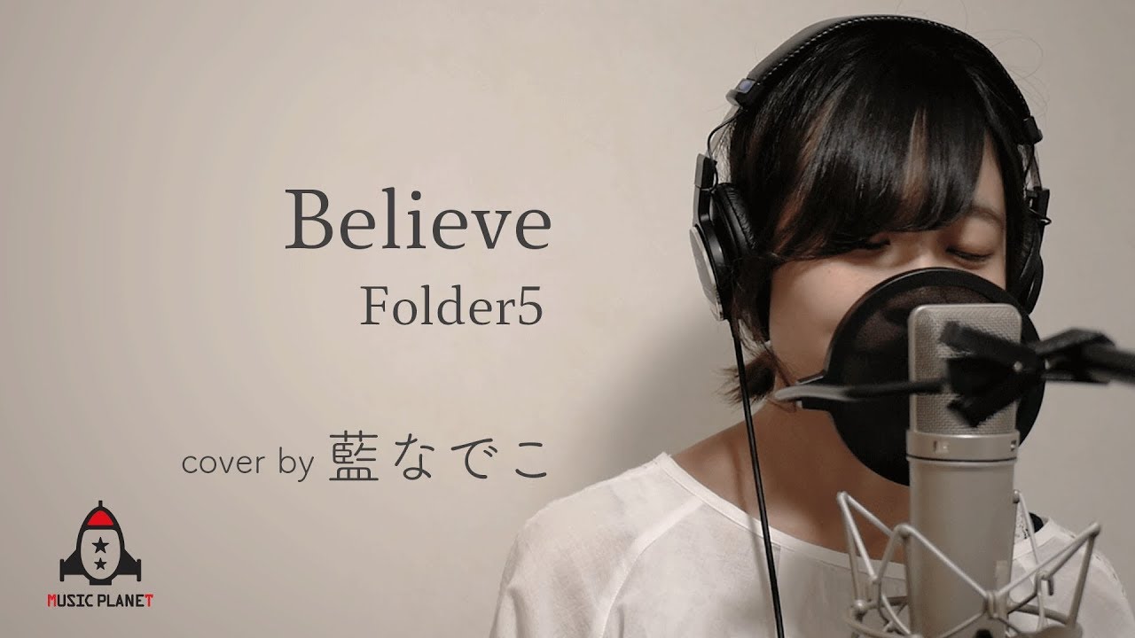 Believe Folder5 ワンピース 2代目 オープニング Youtube