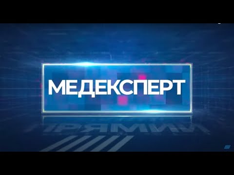 Рівень тестостерону • Відновлення шкіри після відпустки • Гімнастика для очей • Відбілювання зубів