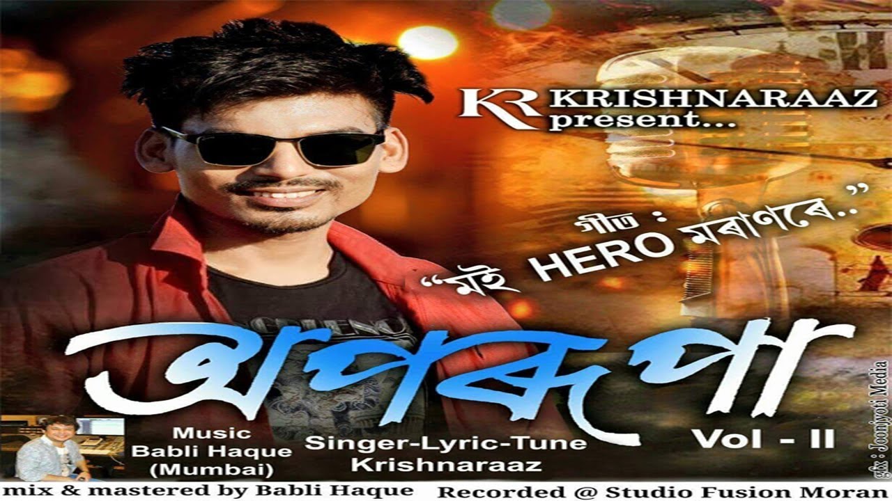 Moi Hero Moranor by Krishnaraaz  Aparupa Vol 2  Assamese New Song