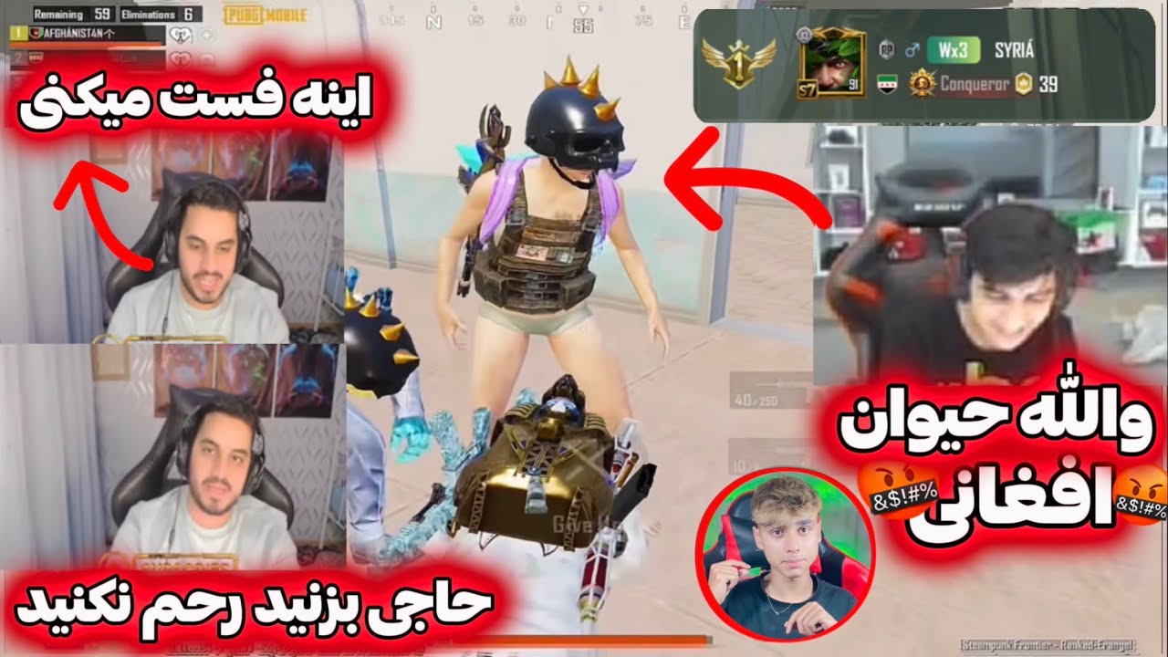 توهین تاپ 1 اروپا به گوچی و همه افغان ها مچ خیلی دشوار🥵