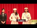 『ミシュランガイド宮城2017特別版』出版記念パーティー