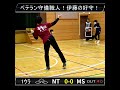 【キャップ野球】ベテラン守備職人伊藤の好守！【関東キャップリーグ名場面】#shorts