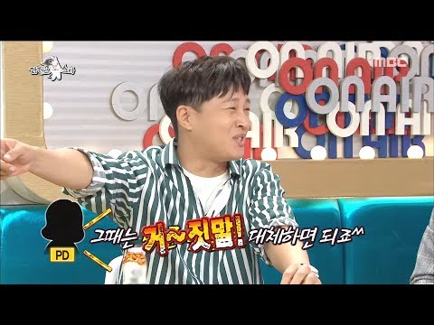 [HOT] When Tae-hyun is offered a Radio Star MC, what is the reaction of people around him?, 180919