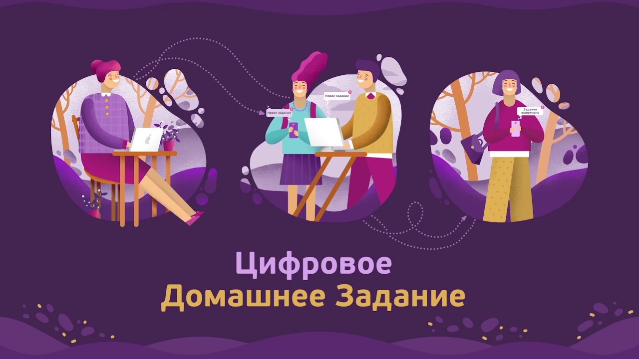 Цифровое домашнее задание 6 класс. Какие примеры решают 5 класс. Важность выполнения домашнего задания. Математика шестой класс виленкин номер 1229. Важность домашнего задания.