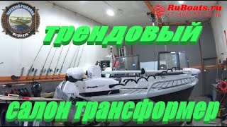 :    ORIONBOAT 48 FISH