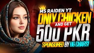 ONLY CHICKEN DINNER WIN UC, & CASH GIVEAWAY IN PUBGMOBILE LIVE CUSTOM ROOMS DAILY #pubgmobile #live screenshot 1