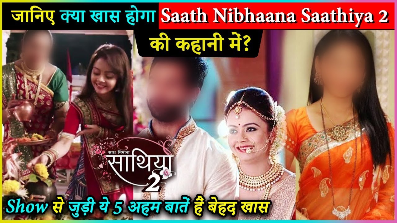 Sath Nibhana Sathiya Desi Tv