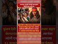 Marathi Biggboss Season 6 | #shortfeed #shortvideo #Viralshort #shorts | part 184