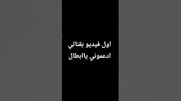 سورة يوسف  #قناة_القارىء_اسلام_صبحي