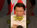 每年交通罰單多到不正常 #謝龍介 #科技執法 #交通罰單