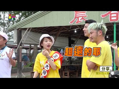 【這樣飛太遠！！玩很大火箭升空啦！】綜藝玩很大