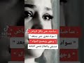 بحبك وهفضل احبك انتي عمري انا عايش علشانك انتي منا ماليش غيرك ياقلبي انتي احلي حاجة في حياتي ارق انس 