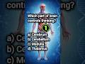 Top 5 Biology MCQs #shorts #medical #quiz #humanbody #anatomy #mcqs #quiztime #health #science #yt
