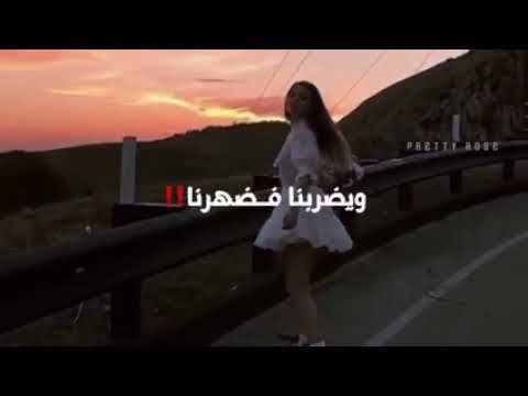 كلها غيرانة شيرين أجمل حالات واتس اب غرور بنات خلو اللي يغير مننا اغاني جديدة 2022