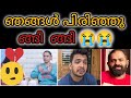 Mallu traveler saudi jian  hot update mallutraveler