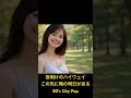 夜明けのハイウェイ-遠回りした人生でも、この道の先にはきっと朝がくる #citypop #japanesecitypop