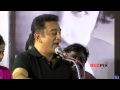 16 வயதினிலே Relaunch - Kamal Haasan I get Angry when people say Bharathiraja is a villeger - Red Pix