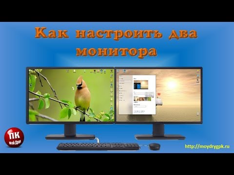 Видео: Boot Camp не мог переключаться между Windows и Mac OS