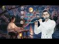 Traditional Chinese Music ✨ Relaxing Erhu & Guzheng for Inner Peace @GuzhengSound