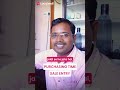 Customer Testimonial | Localwell | India's Highest Rated Pharmacy Software| #medicalsoftware