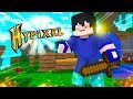 O NOVO MINI GAME DO HYPIXEL ‹ Andrey ›