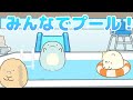 あつくなってきたからプールいこう!【すみっコぐらし学校生活はじめるんです】|角落生物