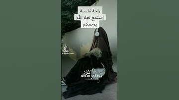 ماتيسر من سورة النور #اكتب_شي_تؤجر_عليه #تلاوة_خاشعة #القرآن_الكريم #ارحقلبك #راحة_نفسية
