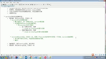 JaveWeb 06 Servlet和HTTP请求协议    157 Servlet 生命周期详解